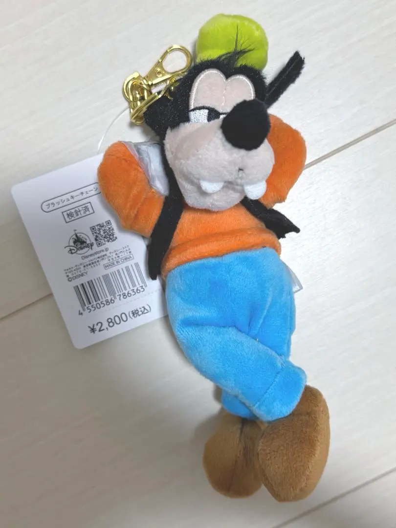 Thumbnail of Stylish Goofy Plush - Disney Store