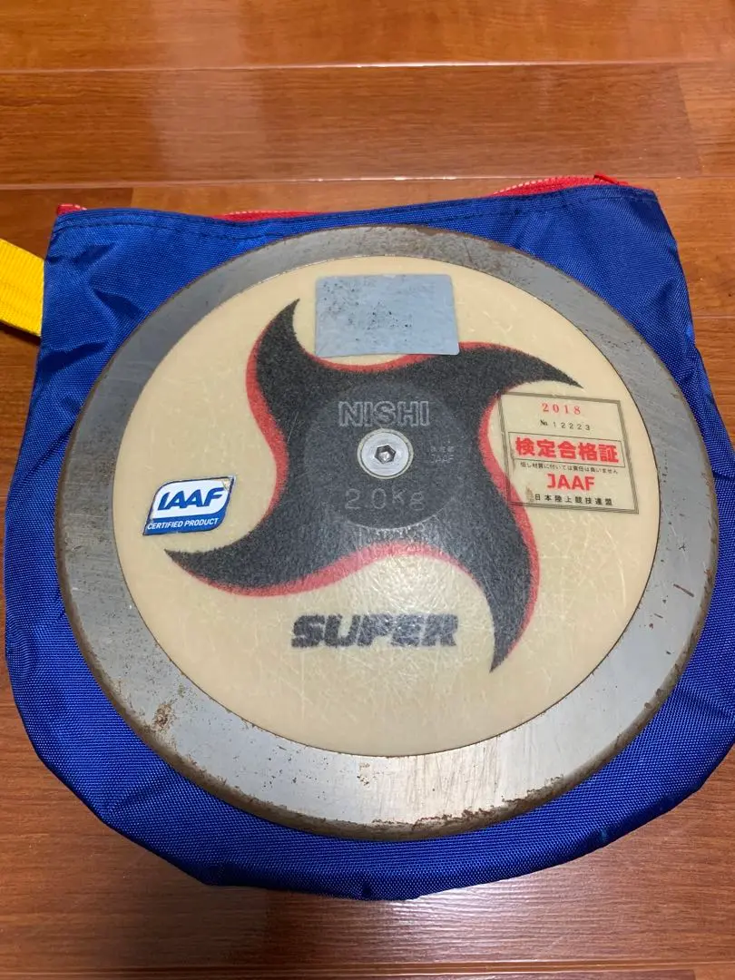 円盤投げ 円盤1.5kg EVERNEW ラバー　2個 円盤投げ 円盤1.5kg EVERNEW ラバー 2個 陸上競技用具
