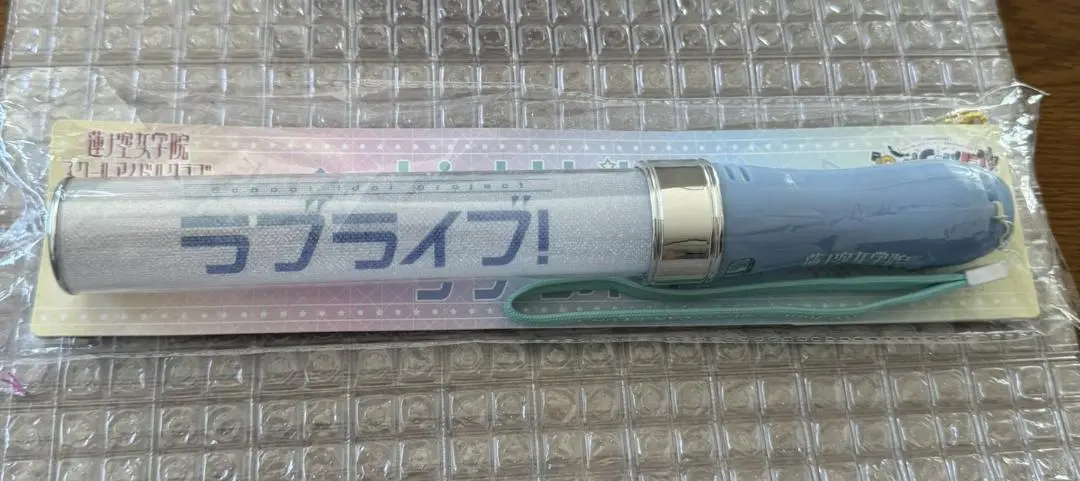 蓮ノ空 1st、3rd Live ラブライブレード！ 4本セット 新品・未開封 1_10.jpg?v=1725251113