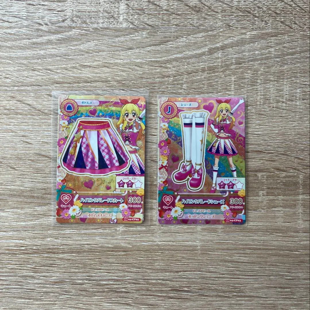 【排出版】アイカツ ハイピンクパレードスカート CP 星宮いちご アイカツ 星宮いちご ハイピンクパレードスカート - メルカリ