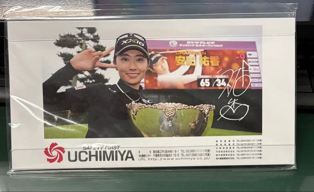 2025年最新】安田祐香 カレンダーの人気アイテム - メルカリ
