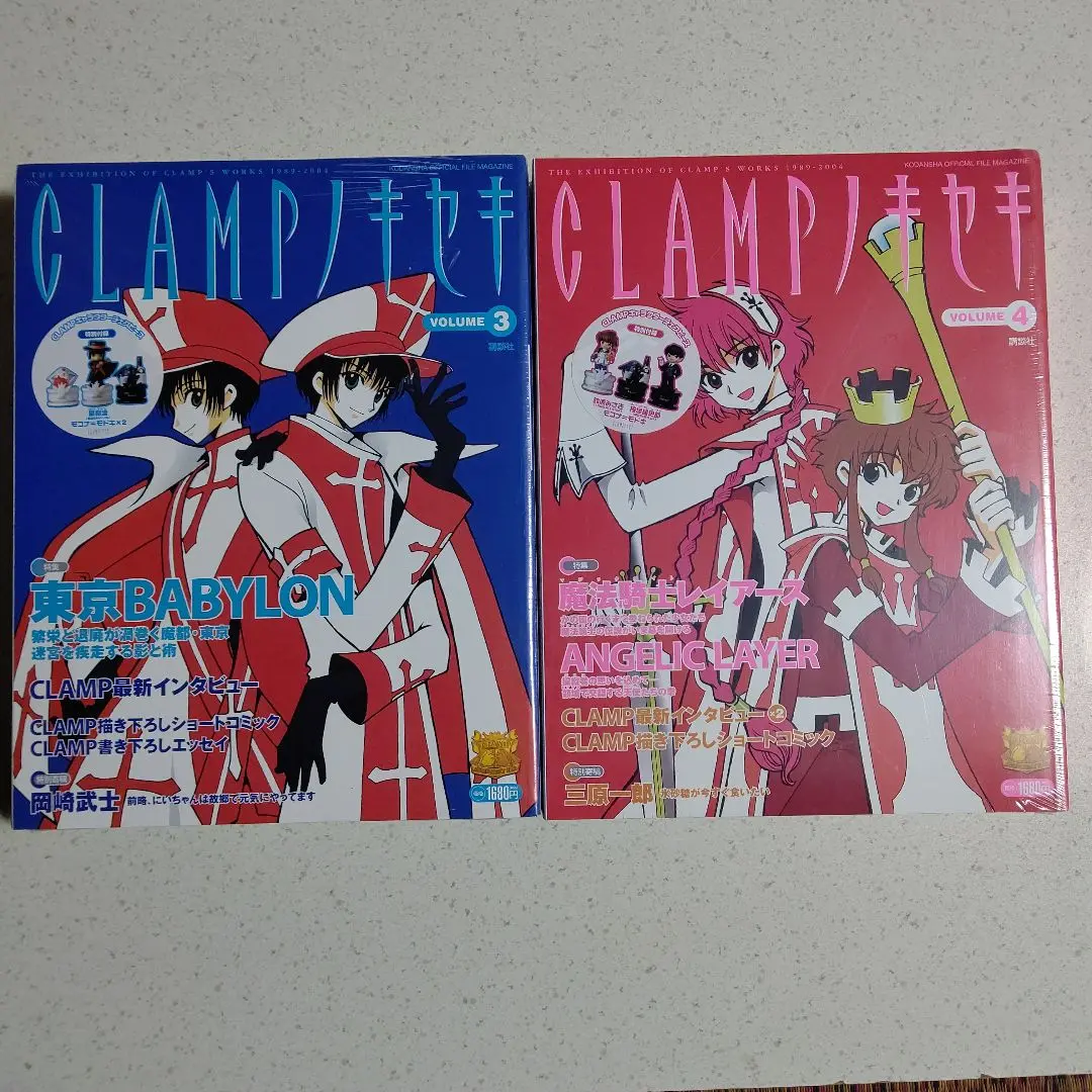 Amazon.co.jp: CLAMPノキセキ 第1号 (OFFICIAL FILE MAGAZINE