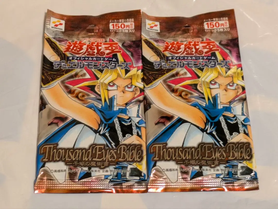 2025年最新】遊戯王 千眼の魔術書 未開封boxの人気アイテム