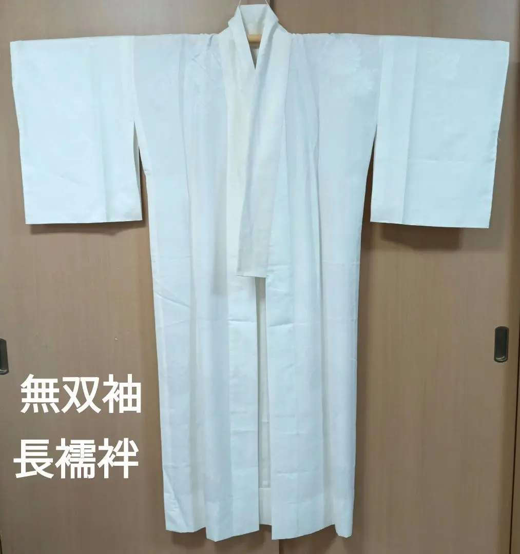 Thumbnail of Nagajuban KM004 Kimono Undergarment, Kimono, Japanese Innerwear