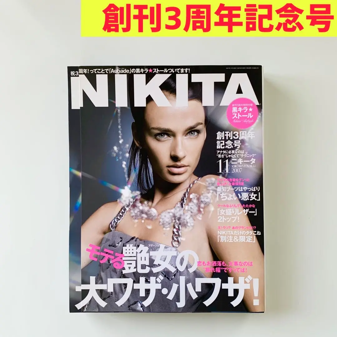 LEON 創刊号 2025年最新】LEON創刊号の人気アイテム - メルカリ