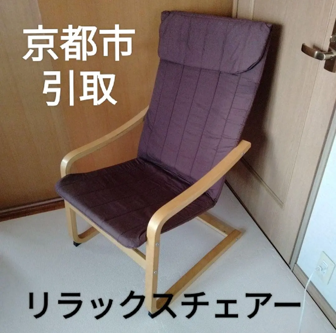 【北海道 南空知手渡し限定】イケア ポエング ホワイトレザー 中古美品 愛名古屋 いくら 醤油漬け 冷凍 上質 北海道産 ギフトボックス