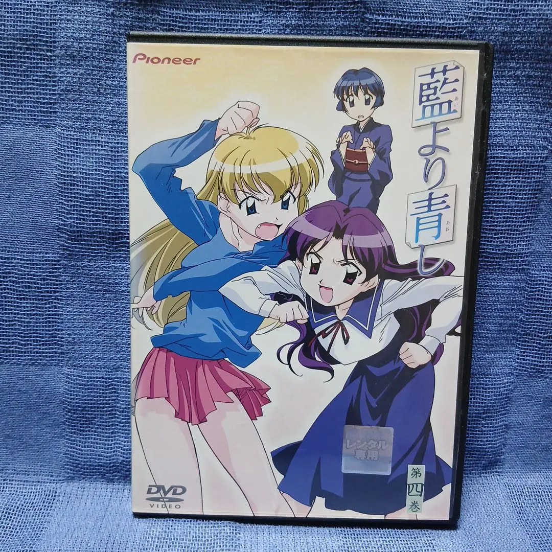 Thumbnail of Ai Yori Aoshi DVD Pioneer