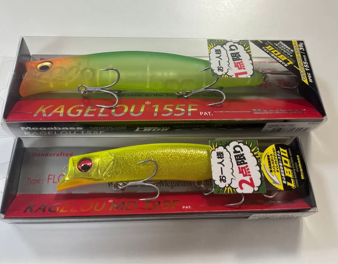 2025年最新】カゲロウ155F チャートの人気アイテム - メルカリ