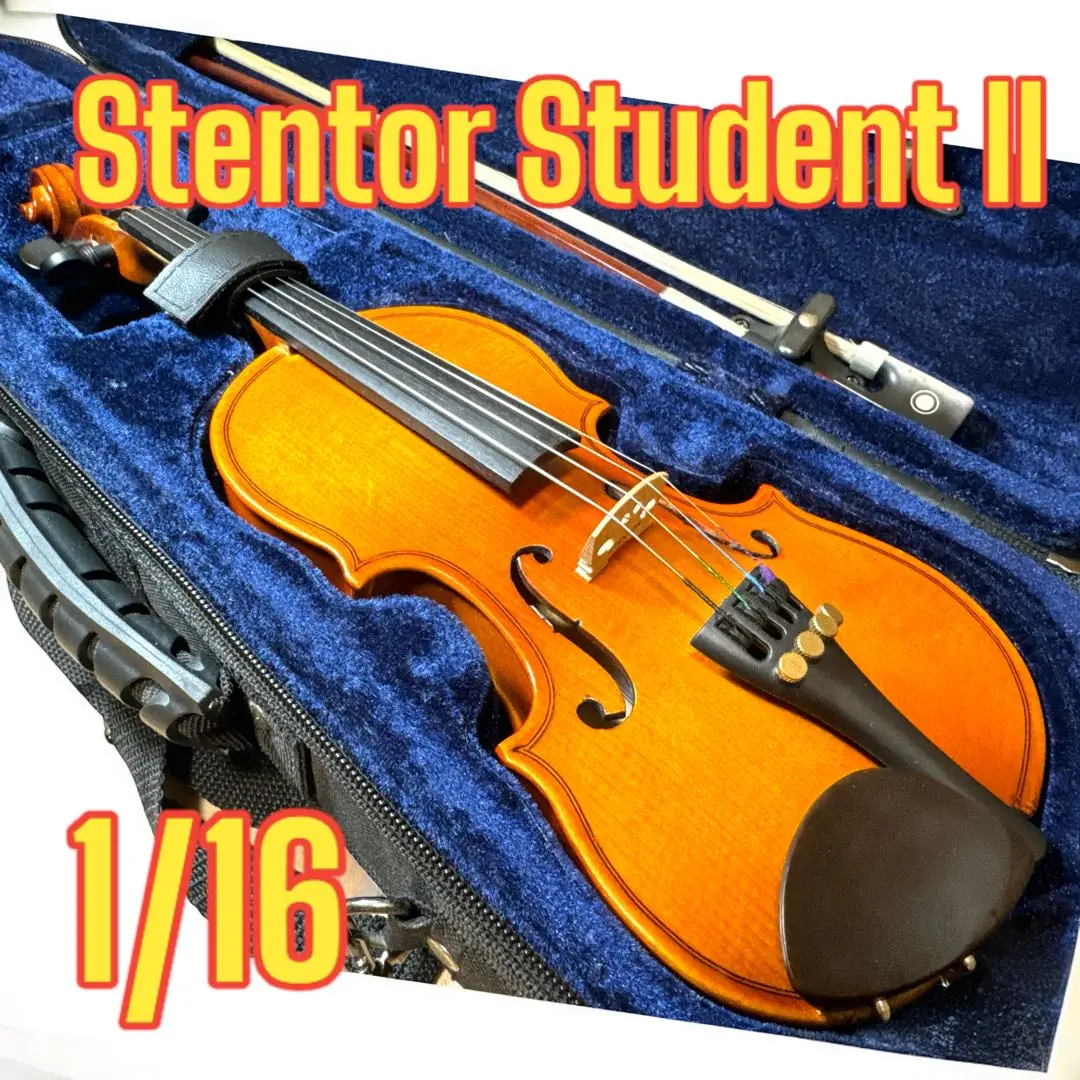 【極美品】Stentor Student II 1/16 バイオリン　ステンター 2025年最新】stentor student 1/16の人気アイテム - メルカリ