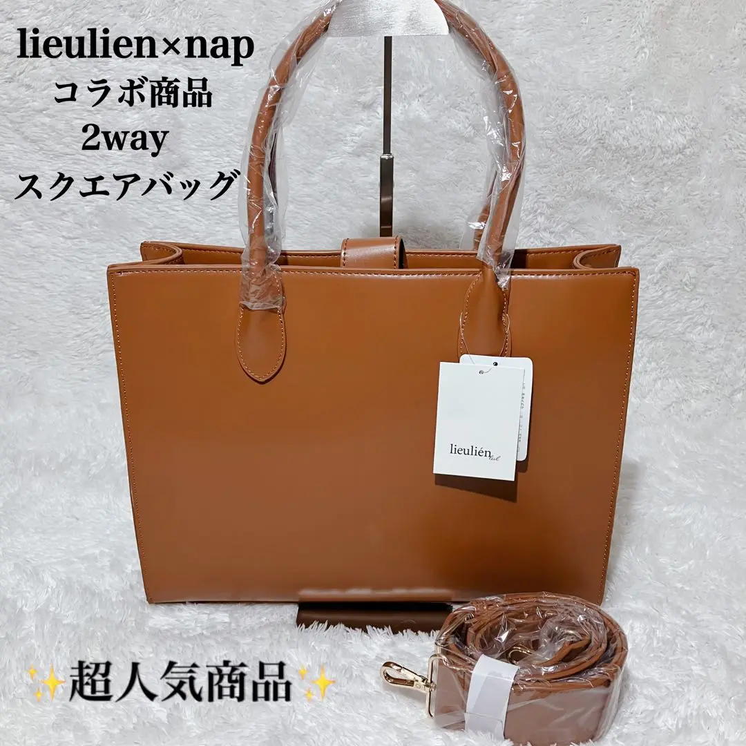 【未使用】lieulien×nap スクエア 2way バッグ エコレザー 2way スクエア バッグ lieulien×nap 全3色｜lul932
