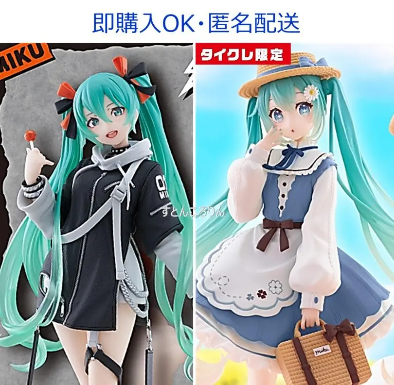 【タイクレ限定】初音ミクFashionフィギュアCountry　19体セット 初音ミク Fashion フィギュア Country（タイクレ限定）タイトー