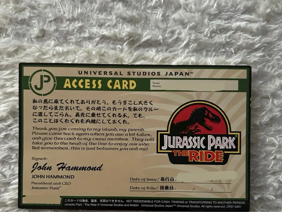 2025年最新】USJチャレンジカードの人気アイテム - メルカリ