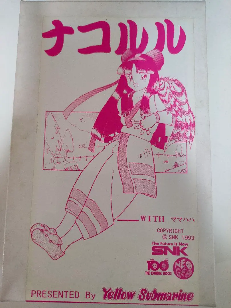 2025年最新】ナコルル ガレージキットの人気アイテム - メルカリ