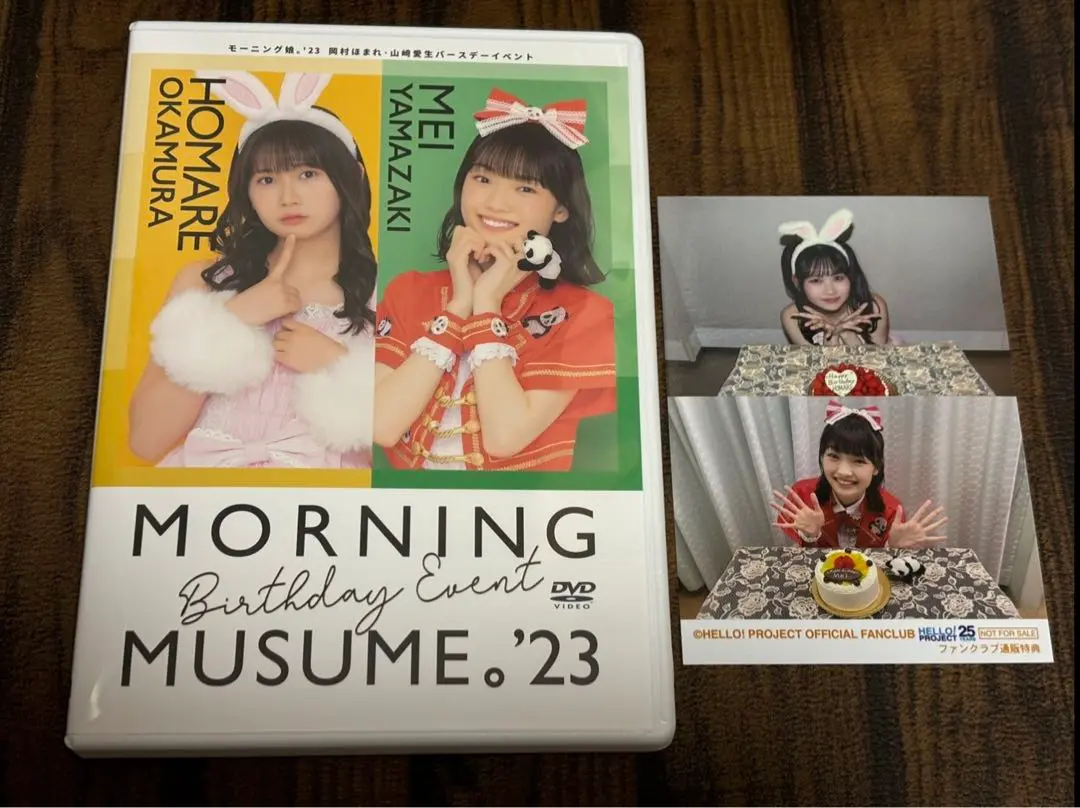 【年中無休】 岡村ほまれ 3 モーニング娘。2 山崎愛生 DVD 2023 バースデー その他