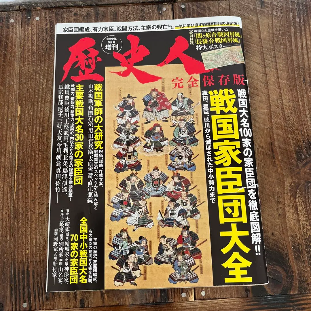 2025年最新】長篠合戦図屏風の人気アイテム - メルカリ