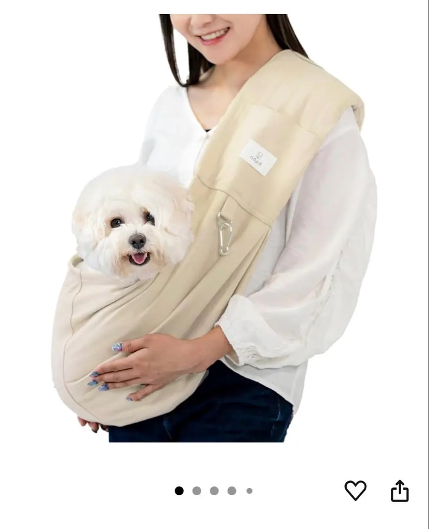 Thumbnail of nöpö (Nopo) Koala Sling - Small Dogs & Cats