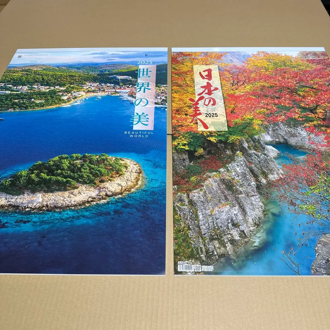 日本画水彩画秋保大滝図