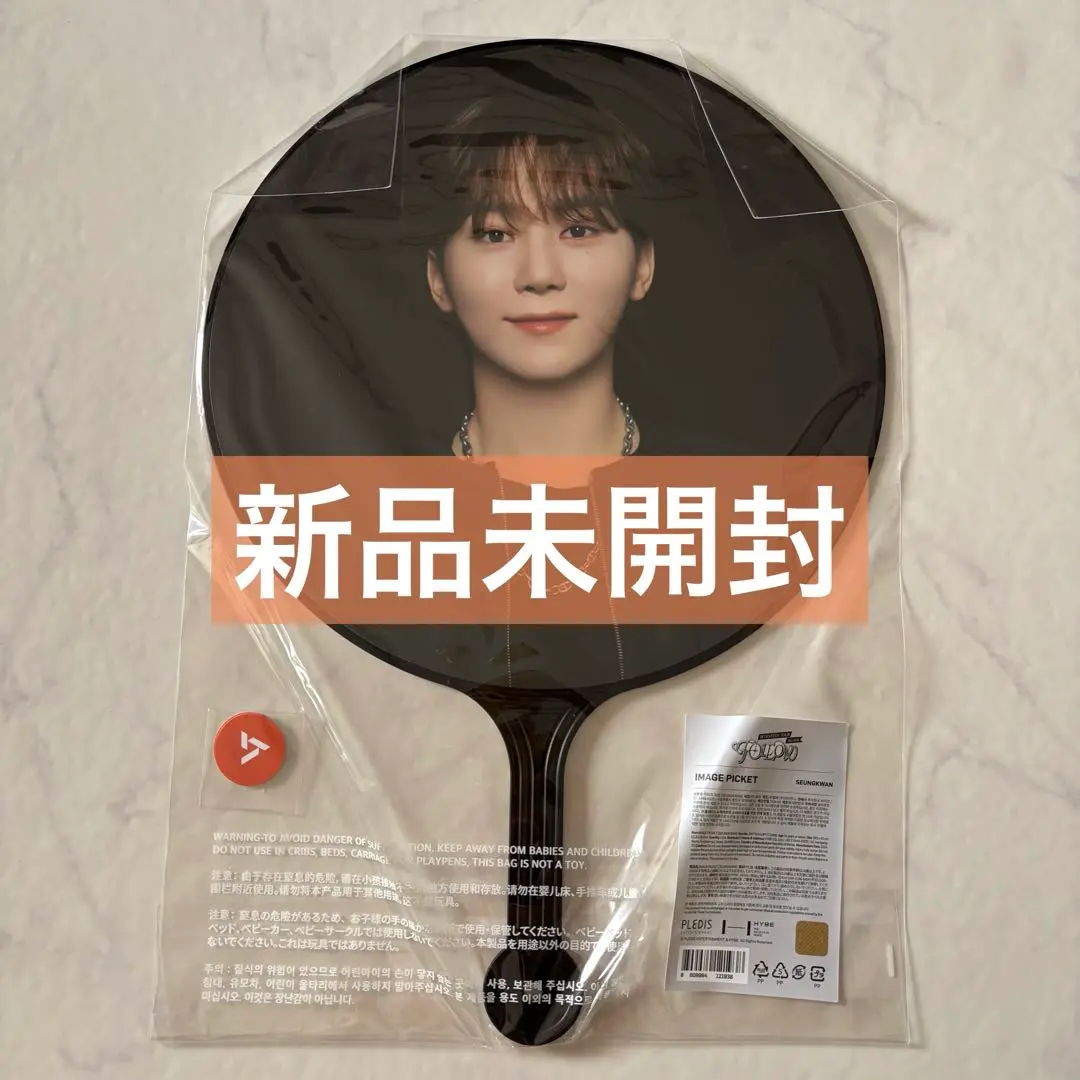 2025年最新】SEVENTEEN follow うちわ スングァンの人気アイテム