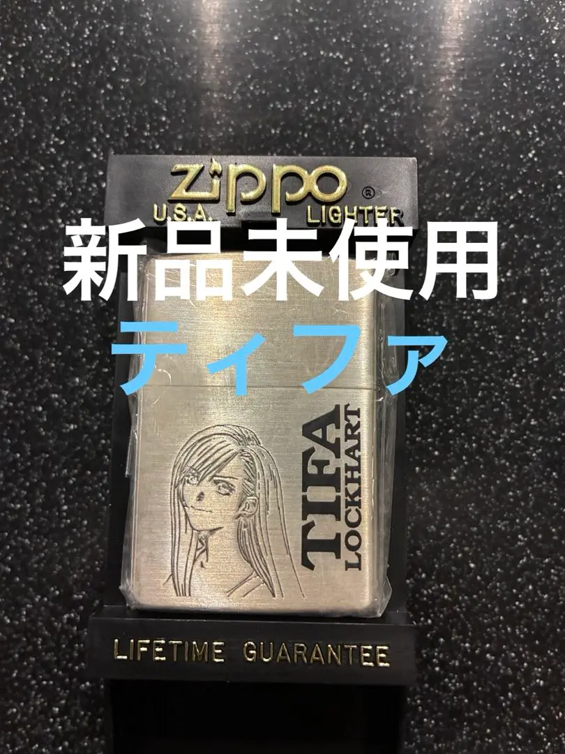 ZIPPO Lighter Final Fantasy VII Sephiroth FF7 Square Enix