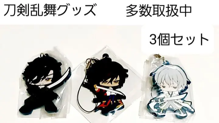 Thumbnail of Touken Ranbu Rubber Strap Set