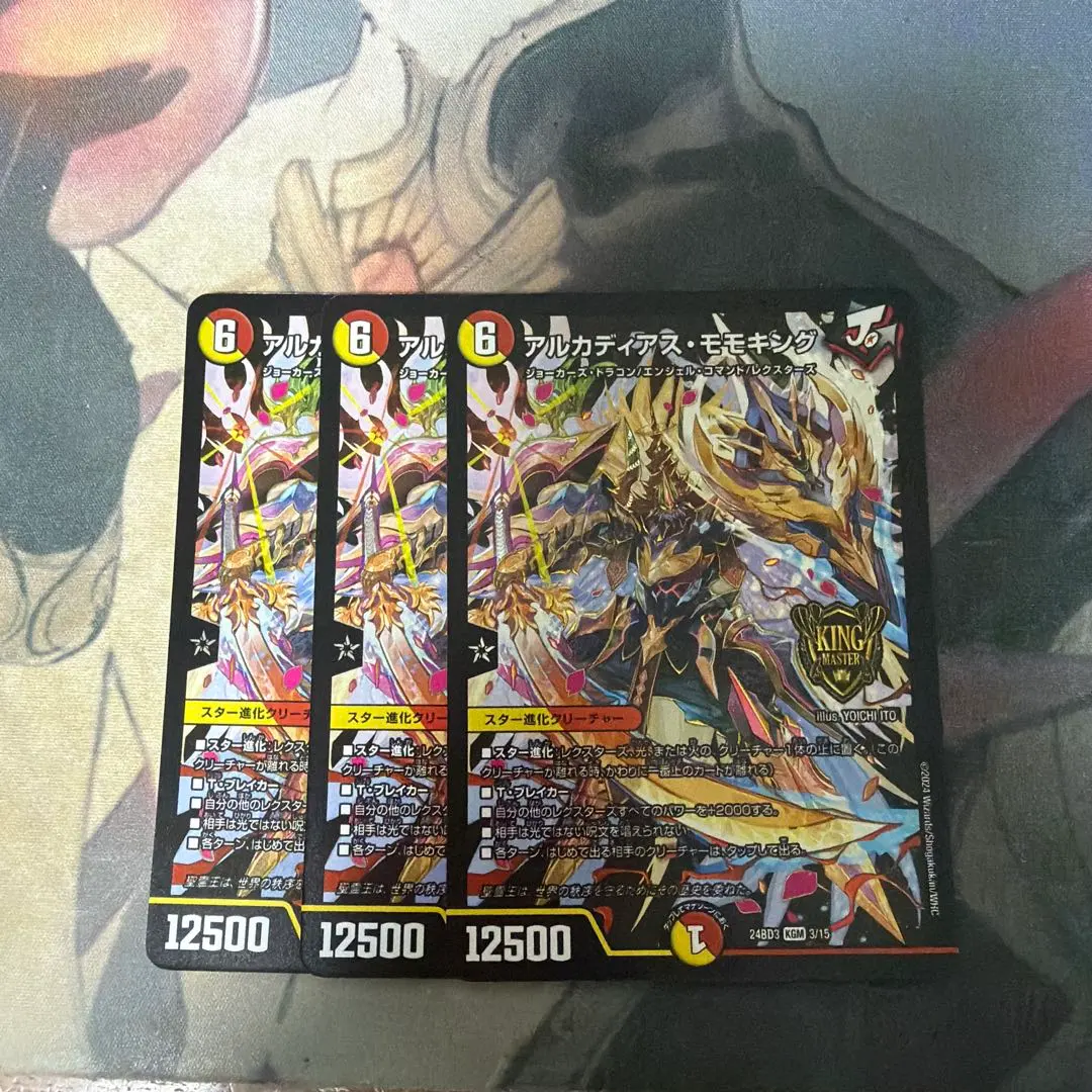 Thumbnail of Arcadias, Momoking 3 cards