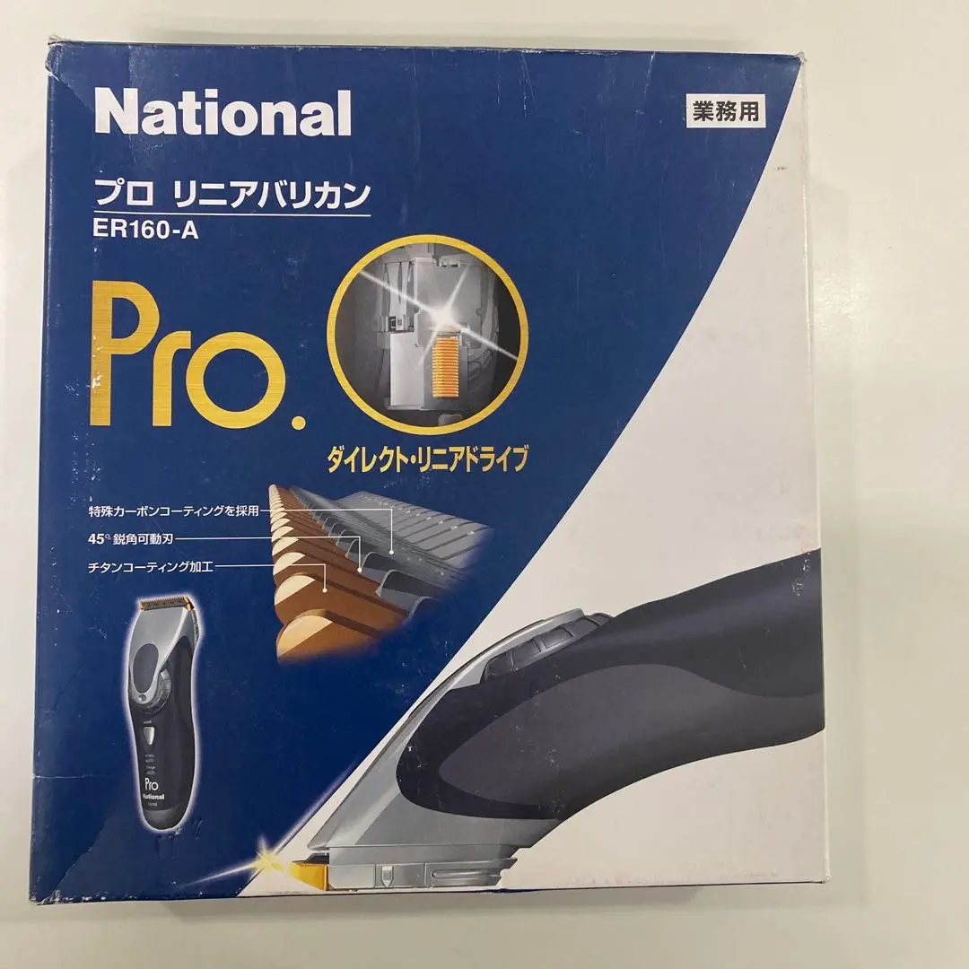 2025年最新】National ER160 バリカンの人気アイテム - メルカリ