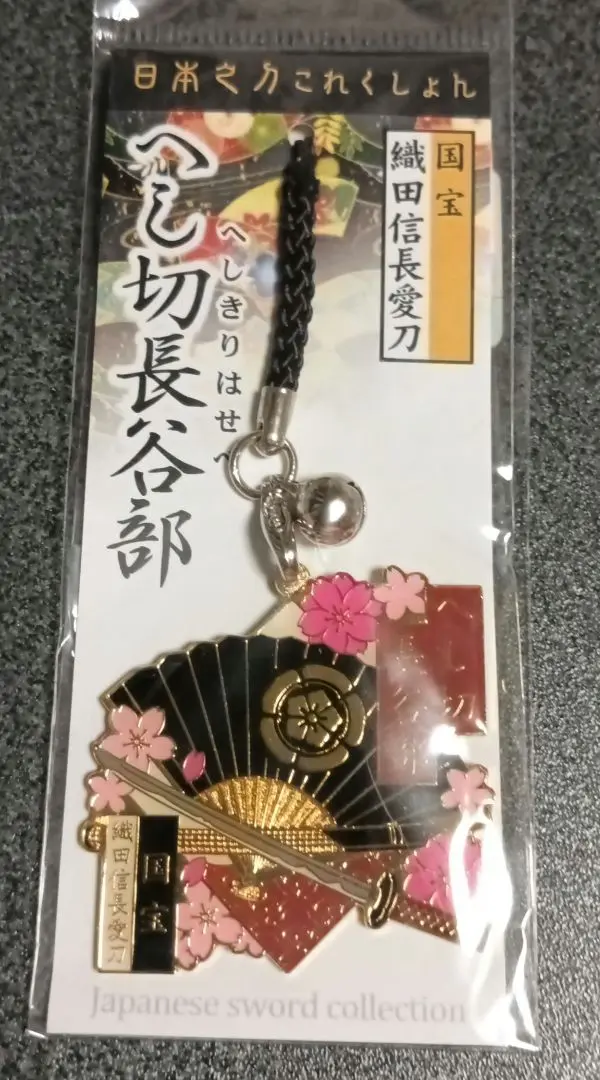 2025年最新】織田信長愛刀の人気アイテム - メルカリ