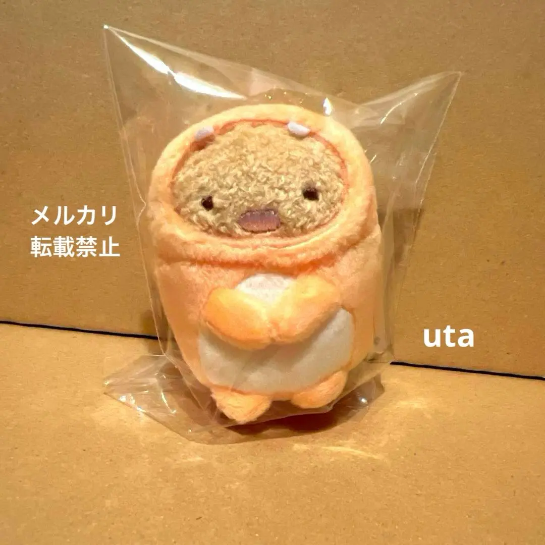 Thumbnail of Item: *Sumikko Gurashi Hanging Plush (Tonkatsu)* 1 piece