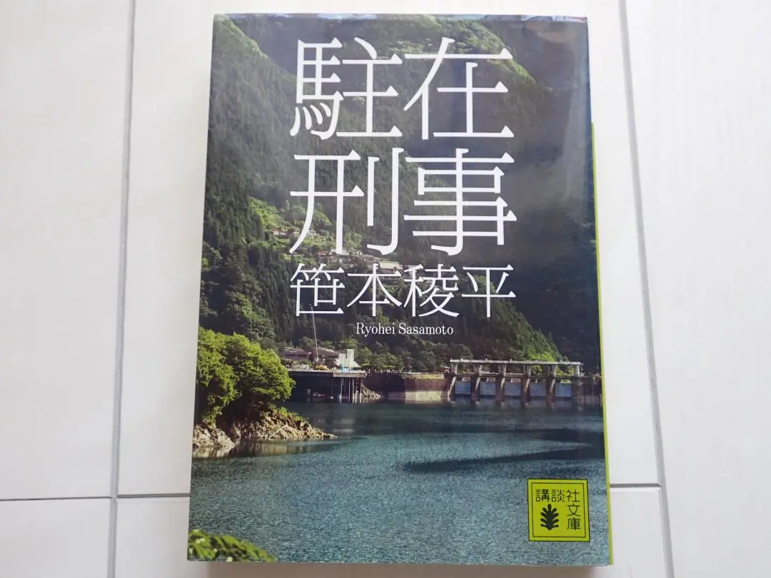 2025年最新】華岳の人気アイテム - メルカリ