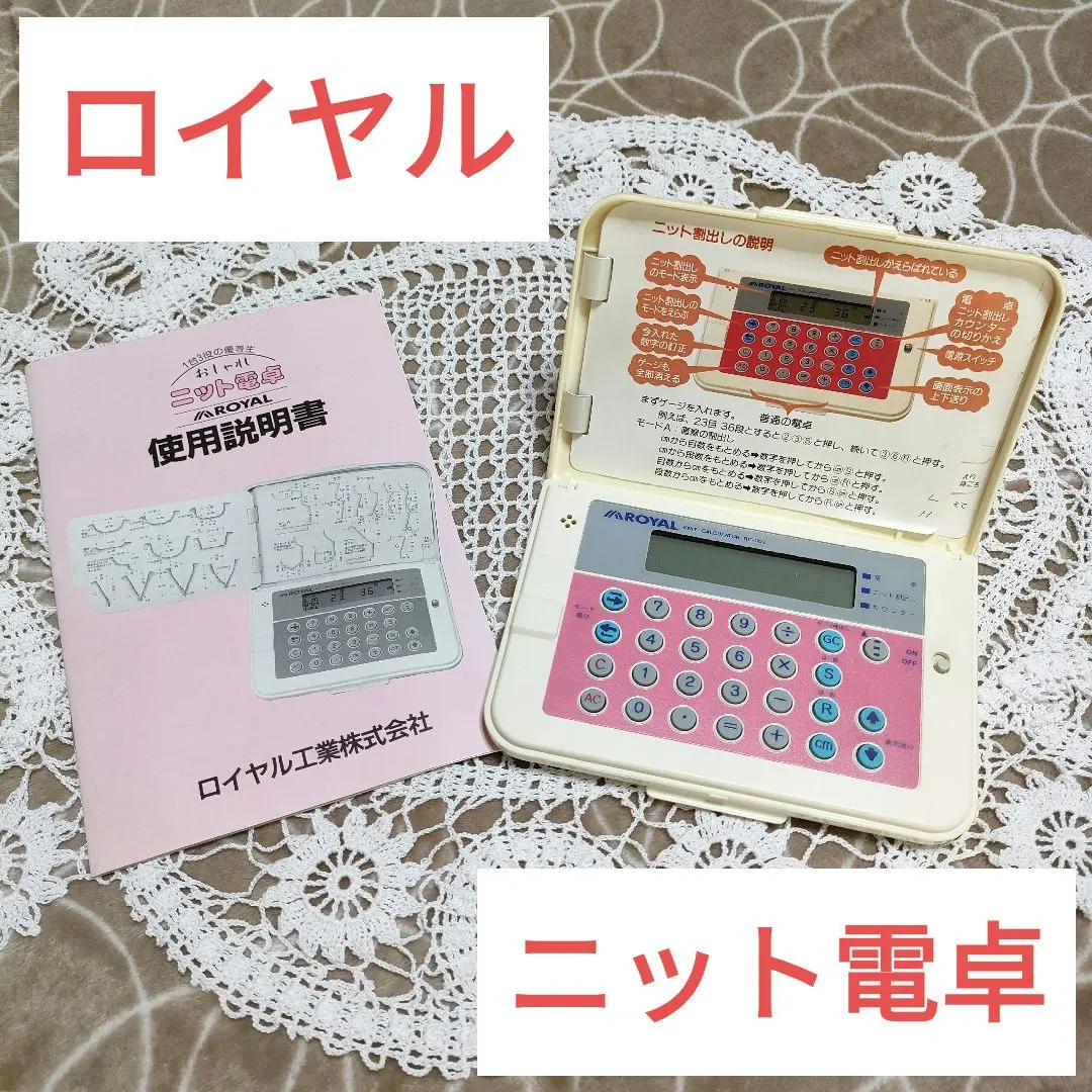 2025年最新】ニット電卓の人気アイテム - メルカリ
