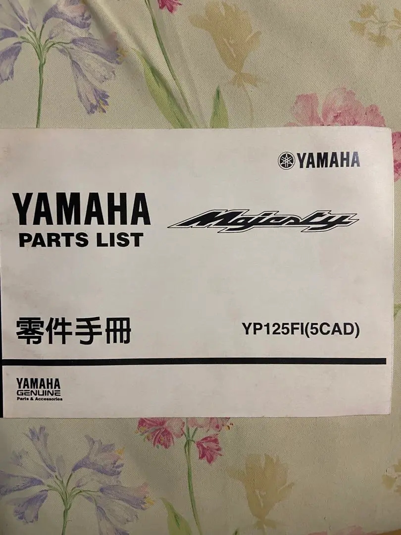 CBR400Fサービスマニュアル Amazon.co.jp: CBR400F サービスマニュアル 配線図 ホンダ 正規