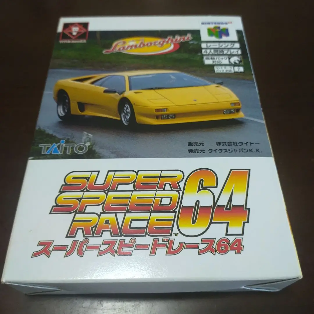 ニンテンドウ64ソフト　スーパースピードレース64 スーパースピードレース64』1998年／ニンテンドウ64 - レトロ