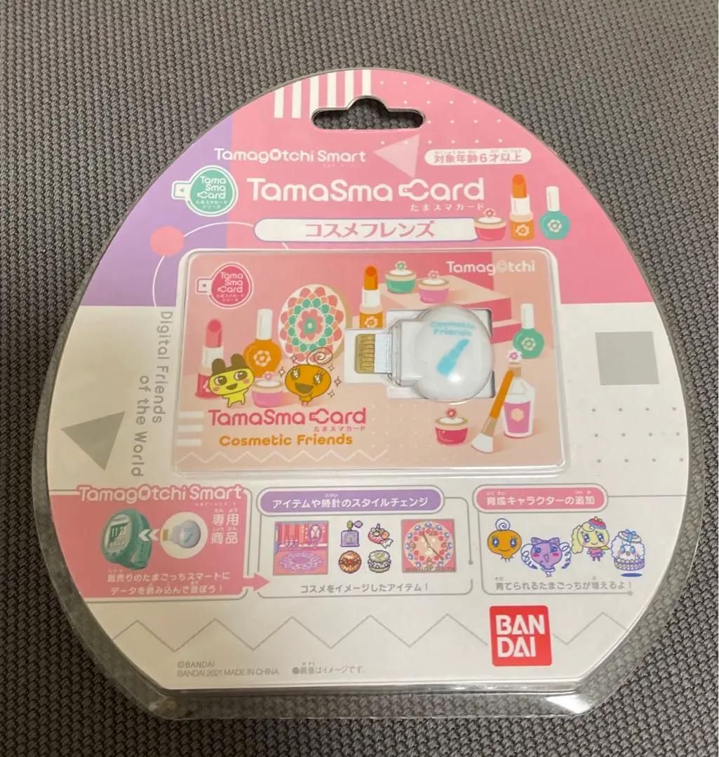 タマゴッチスマート ピンク TamaSmaCard コスメ Amazon.com: Tamagotchi Tamagotchi Cosmetics Friends : Toys