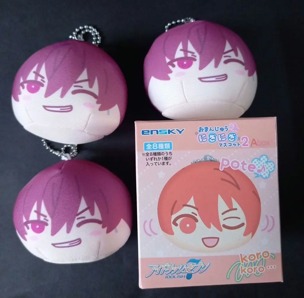 Thumbnail of IDOLiSH7 I7 Touma Inumaru O-manju Mascot Keyholder