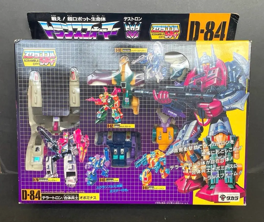 2025年最新】トランスフォーマー テラートロンの人気アイテム