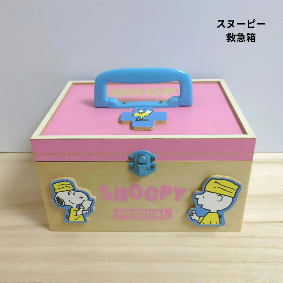 ピーナッツ スヌーピー 薬箱 救急箱 小物入れ 引き出し レトロ