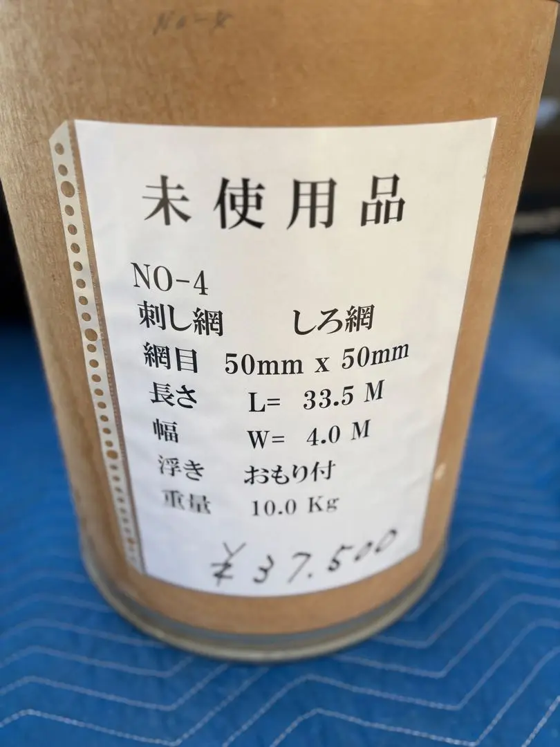 2025年最新】刺し網 鮎の人気アイテム - メルカリ