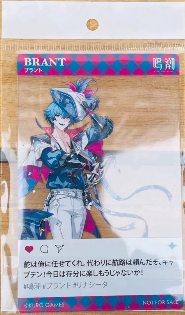 ブラント 鳴潮 難波POPUP 愚者の劇団 チケット風クリアカード 鳴潮 難波POPUP 愚者の劇団 チケット風クリアカード ブラント