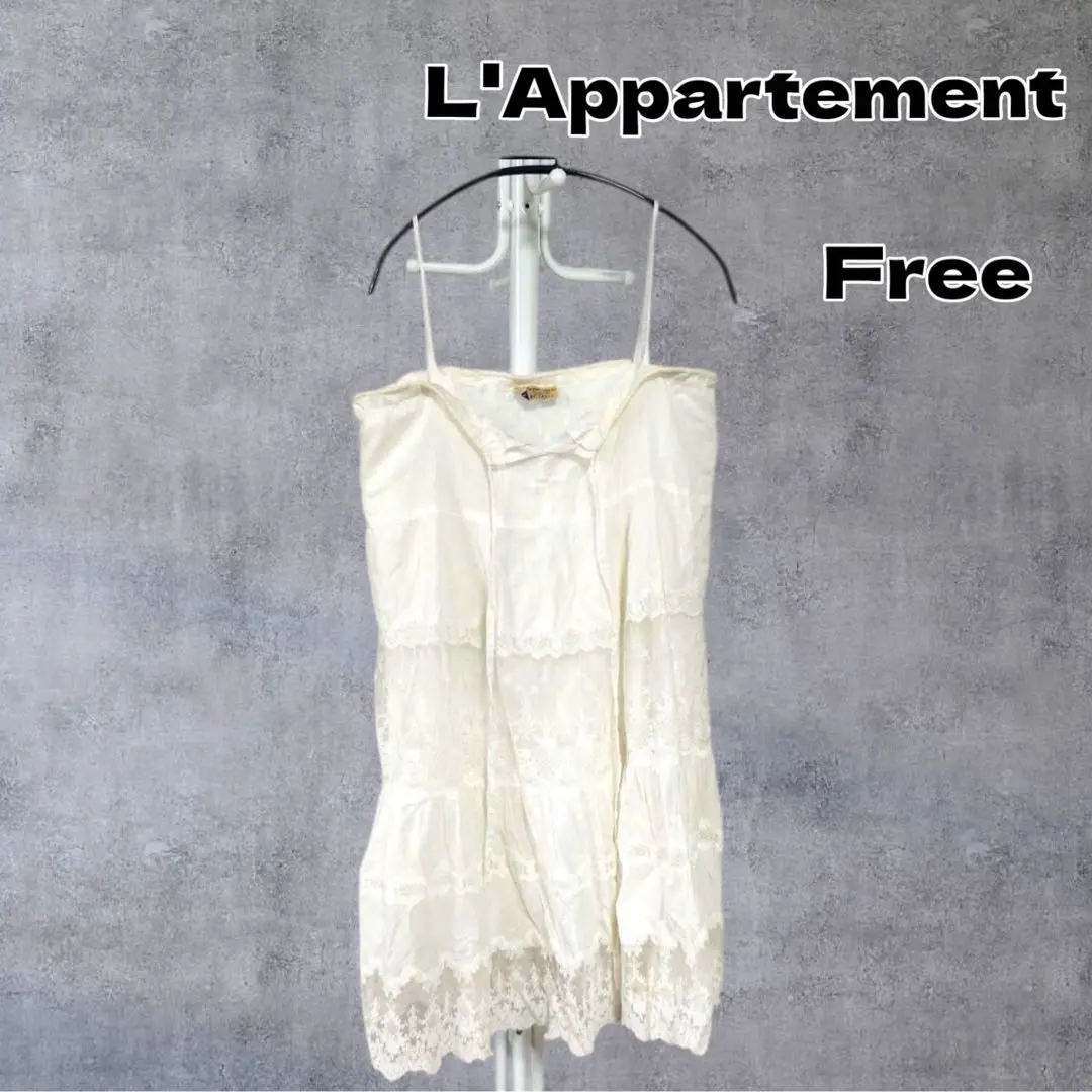 L'Appartement DEUXIEME CLASSE レース　スカート L'Appartement DEUXIEME CLASSE - アパルトモン L'Appartement