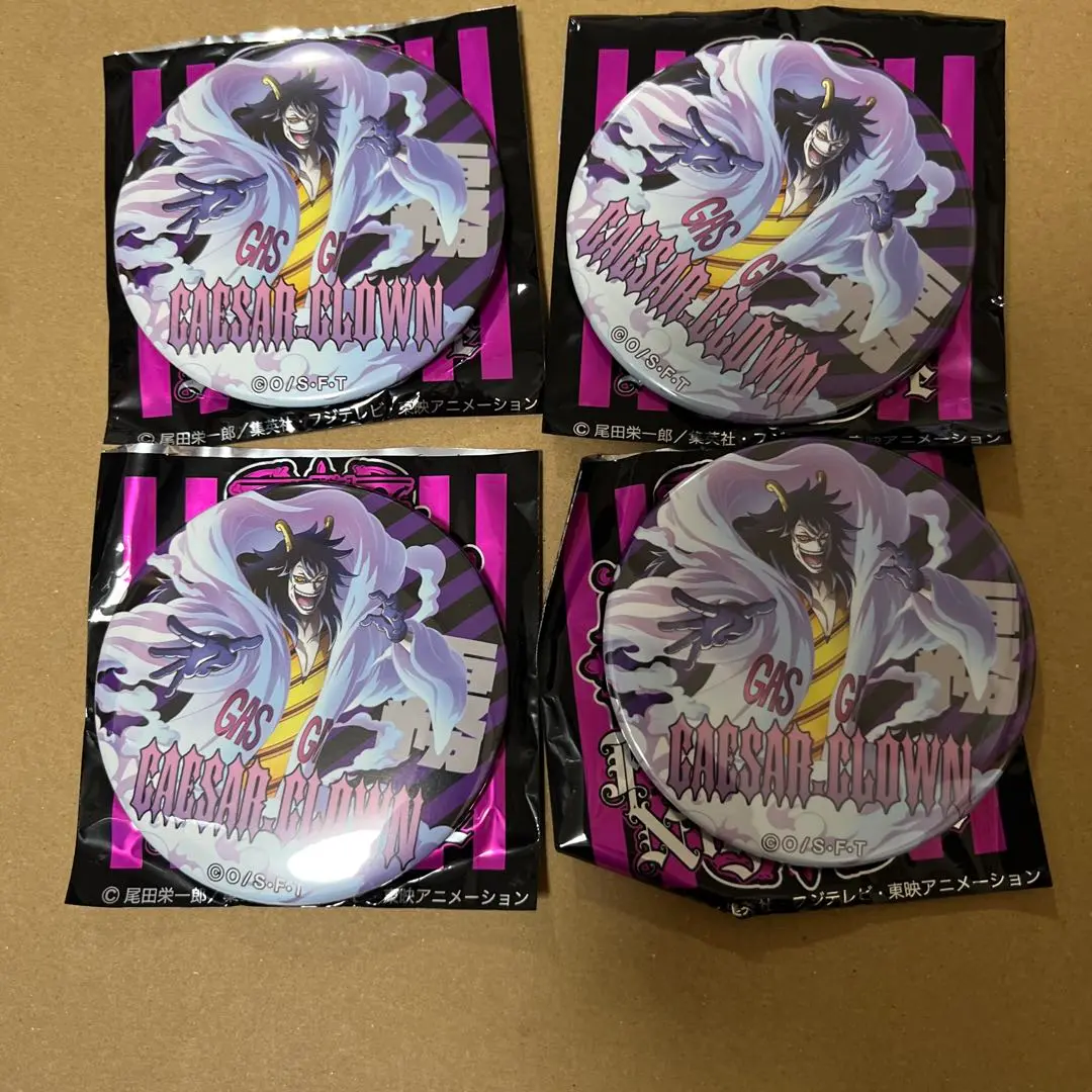 ワンピース 輩 缶バッジ ルフィ パンクバザード お台場合衆国 シーザークラウン Amazon.co.jp: ワンピース 輩～YAKARA～缶バッジ 第24弾 WORLD