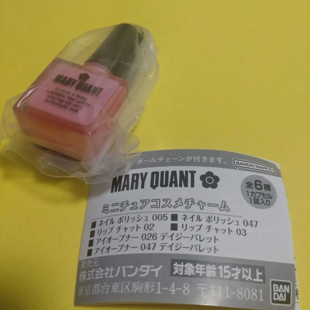 Thumbnail of Mary Quant Miniature Cosmetic Charm - Nail Polish