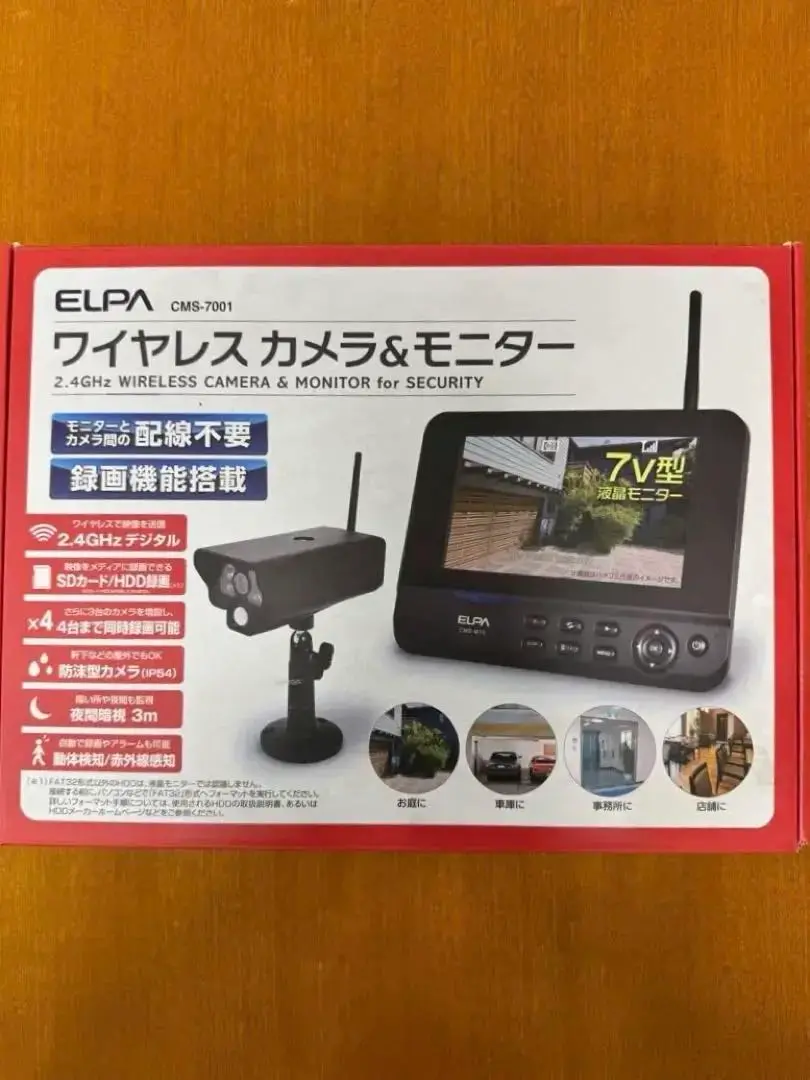 ELPA 防犯カメラセット中古 2025年最新】Yahoo!オークション -elpa 防犯カメラの中古品