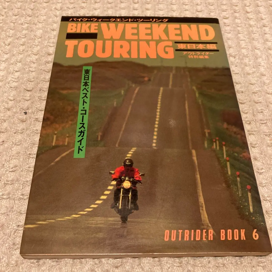 2025年最新】WEEKEND BIKEの人気アイテム - メルカリ