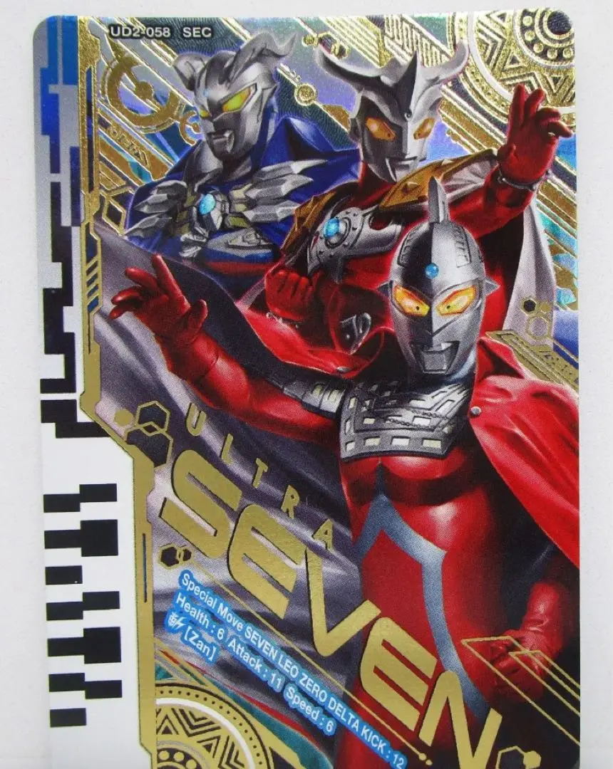 ウルトラマンフュージョンファイト SEC G弾3種セット ウルトラマンフュージョンファイト SEC G弾3種セット - メルカリ