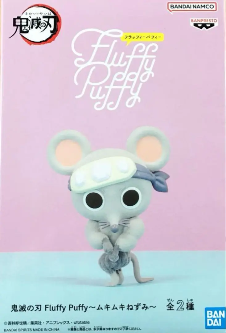 2025年最新】fluffy puffy ムキムキねずみの人気アイテム - メルカリ