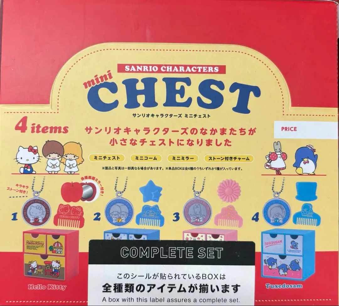 けろけろけろっぴ チェスト サンリオ けろけろけろっぴ キャラチェスト 小物入れ インテリア