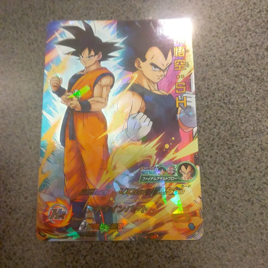 Thumbnail of Dragon Ball cards