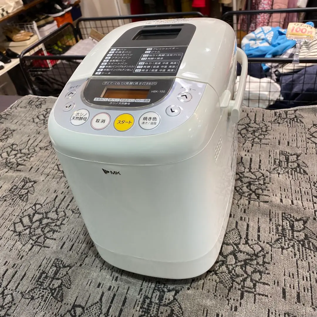 MK エムケー精工 多機能ホームベーカリー HBK-100 Amazon | エムケー 自動ホームベーカリー「ふっくらパン屋さん