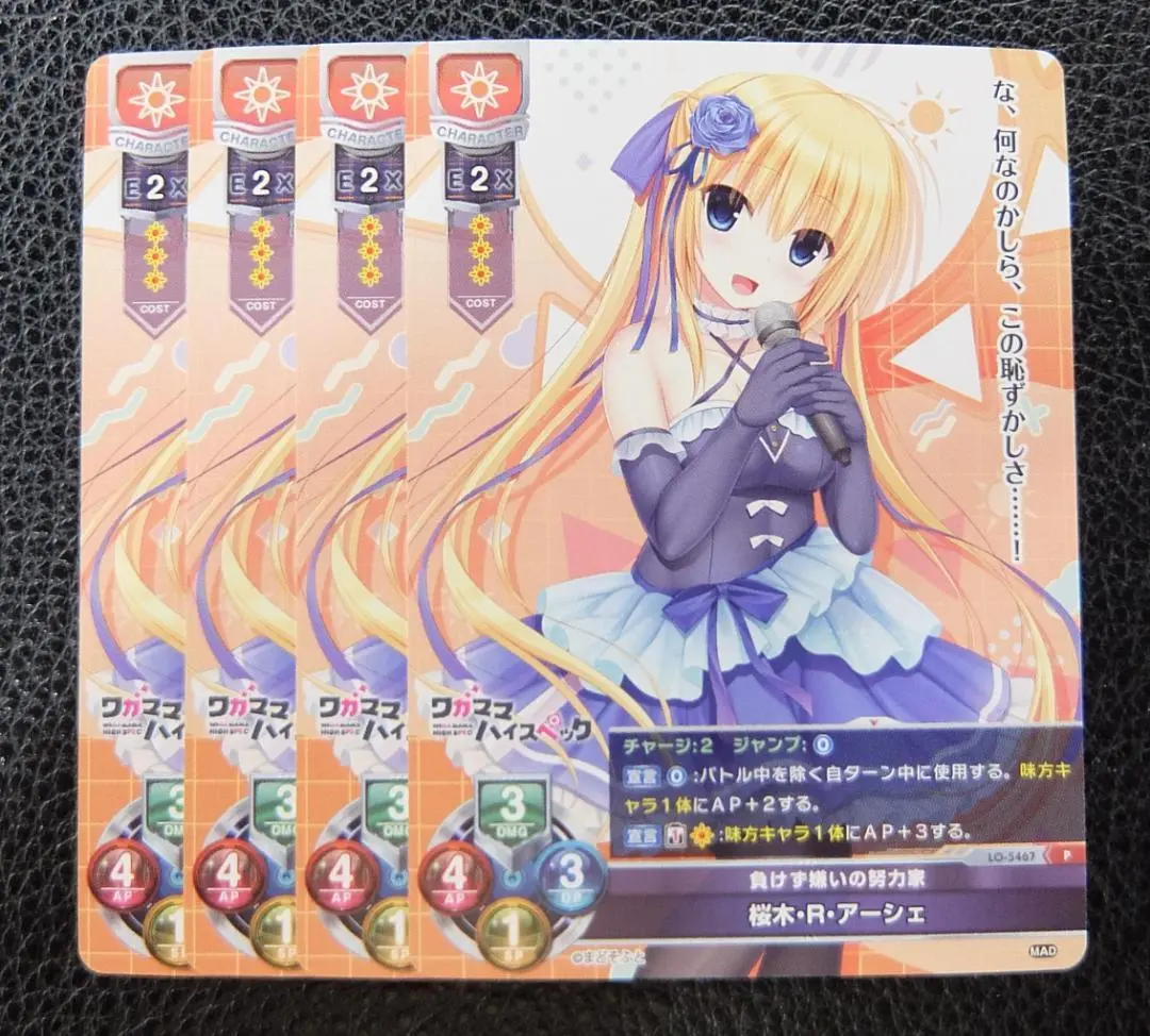 Lycee リセ　直筆サイン【桜木・R・アーシェ】 Lycee リセ 直筆サイン 桜木・R・アーシェ