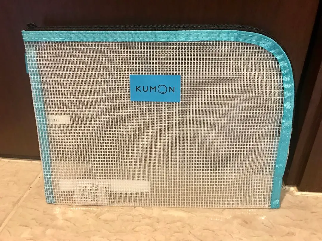 Thumbnail of Kumon homework bag